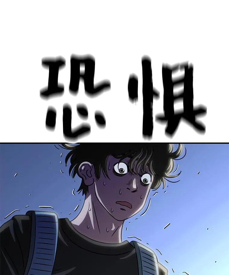 50.姥姥姥爷 第14页