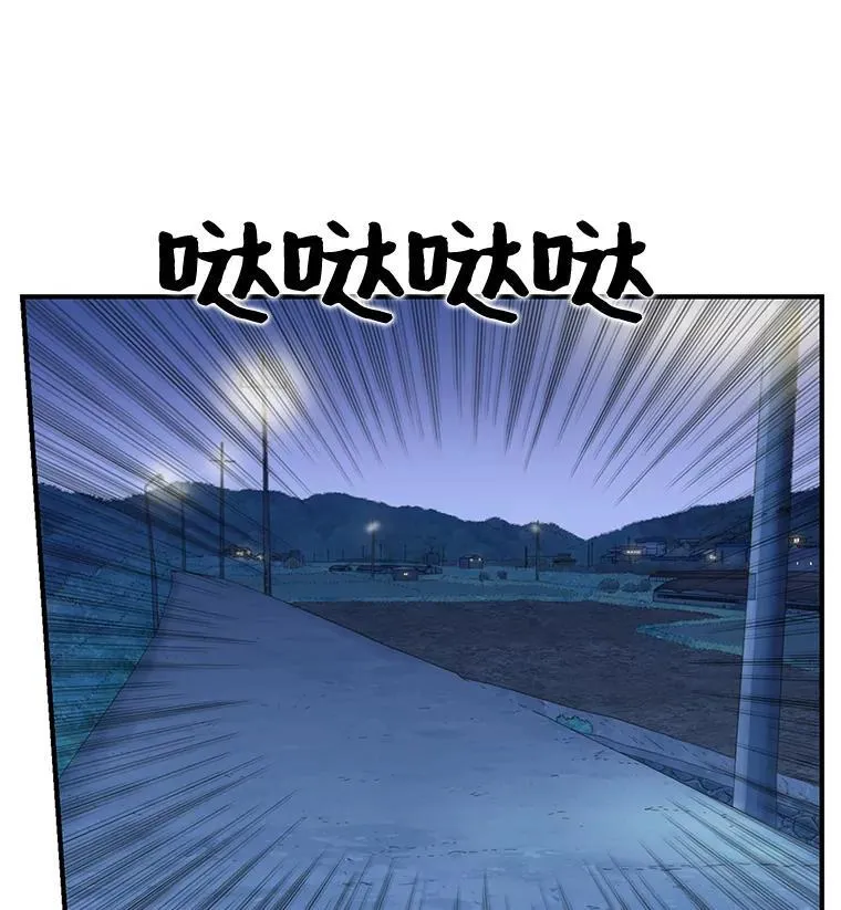 50.姥姥姥爷 第43页