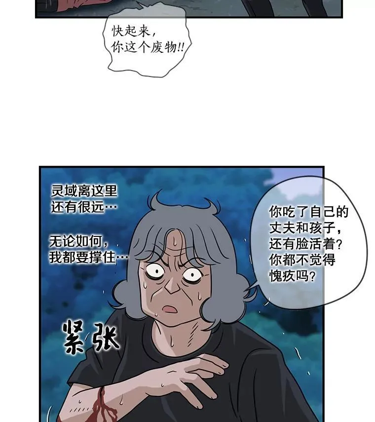 53.保护 第4页