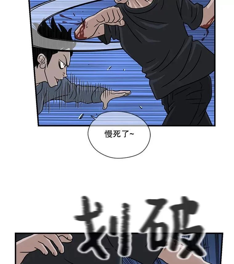 53.保护 第7页