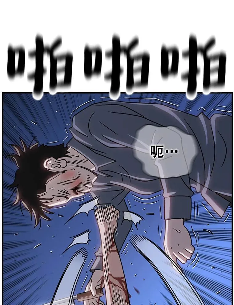 53.保护 第18页