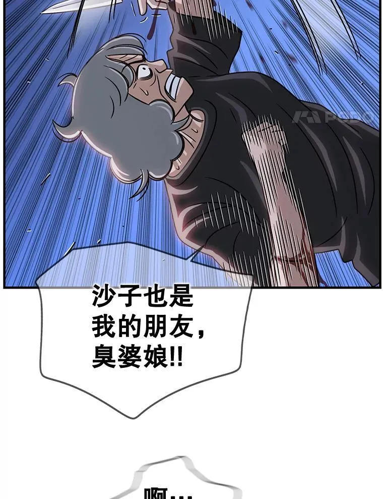 53.保护 第19页