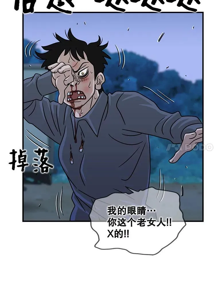53.保护 第22页