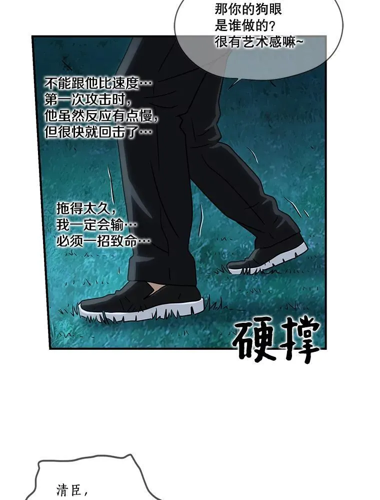 53.保护 第26页
