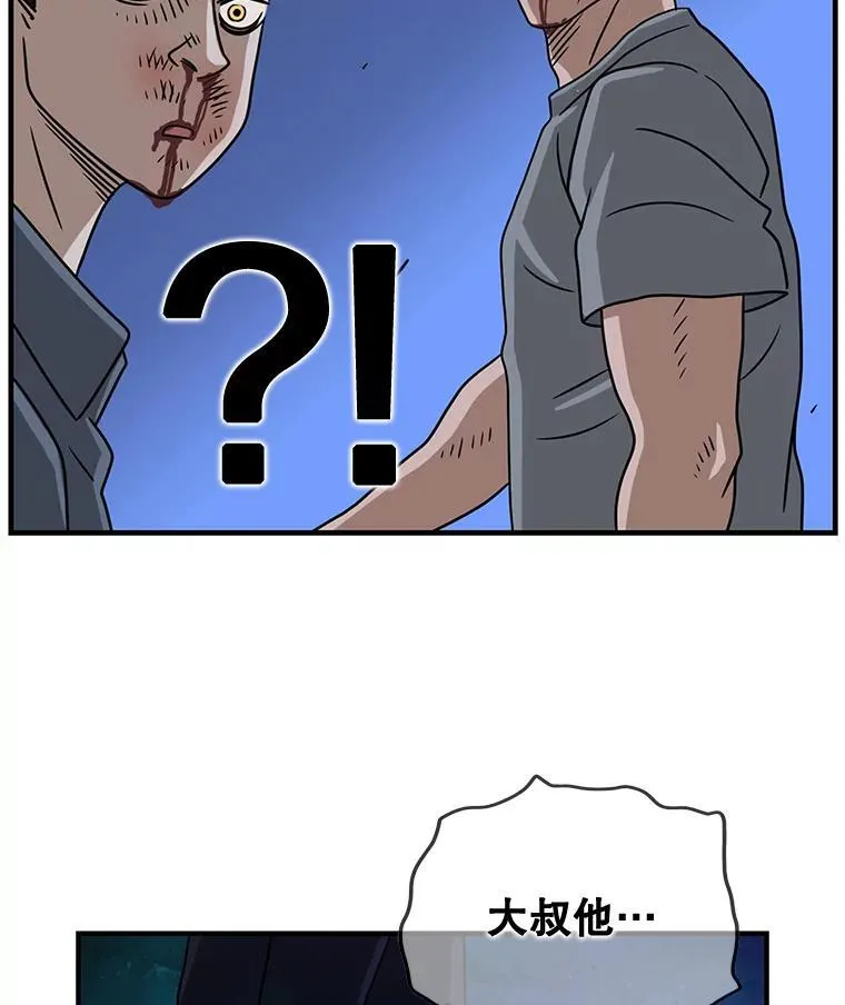 53.保护 第100页