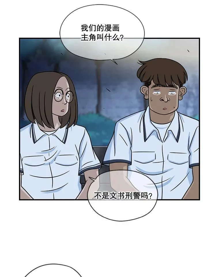 54.苏炆的灵域 第4页