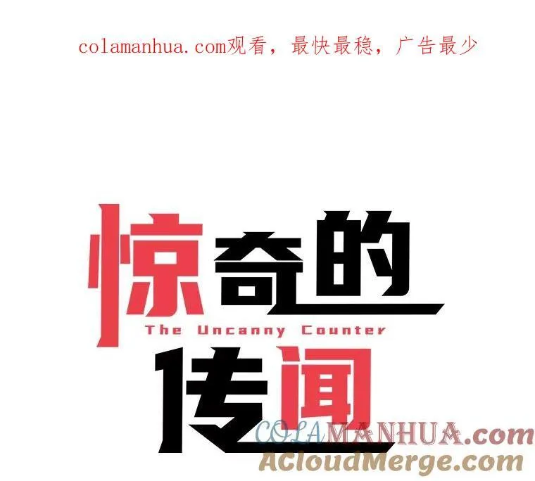 55.同归于尽 第1页