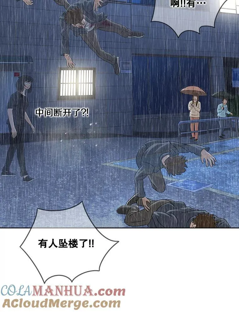57.寻找证据 第85页
