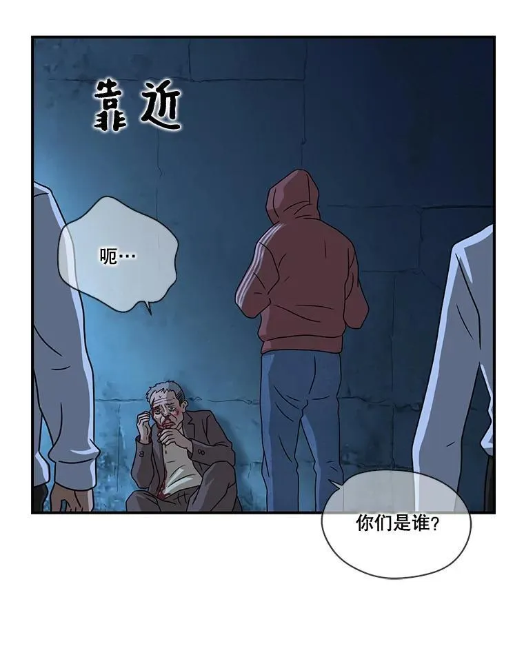 61.心愿 第35页