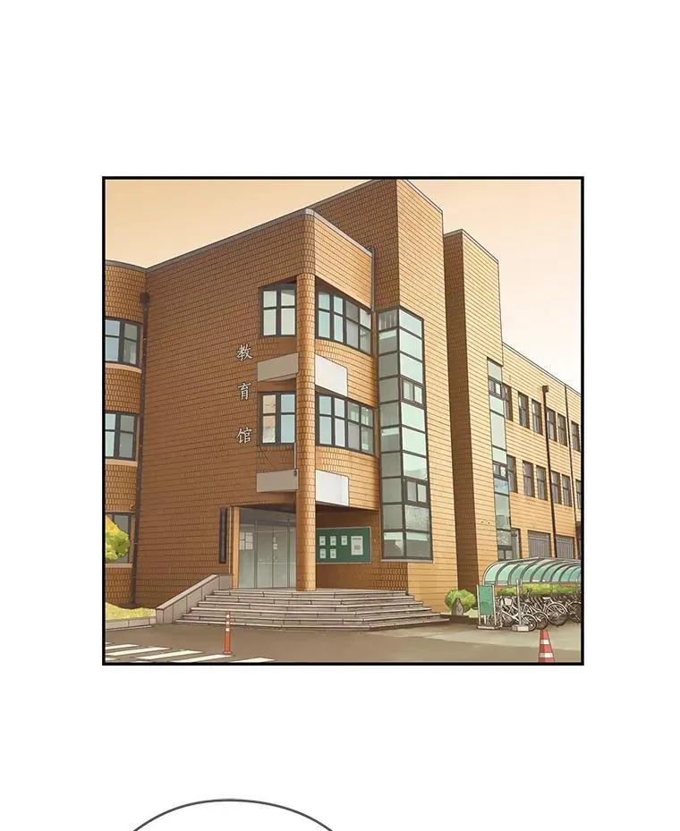 68.惩奸除恶 第29页