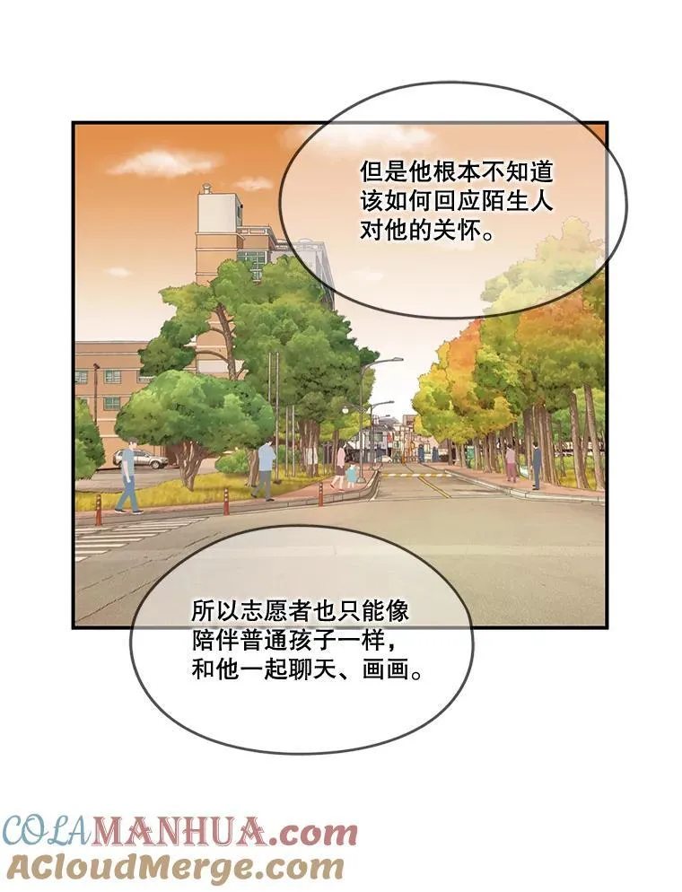 68.惩奸除恶 第49页