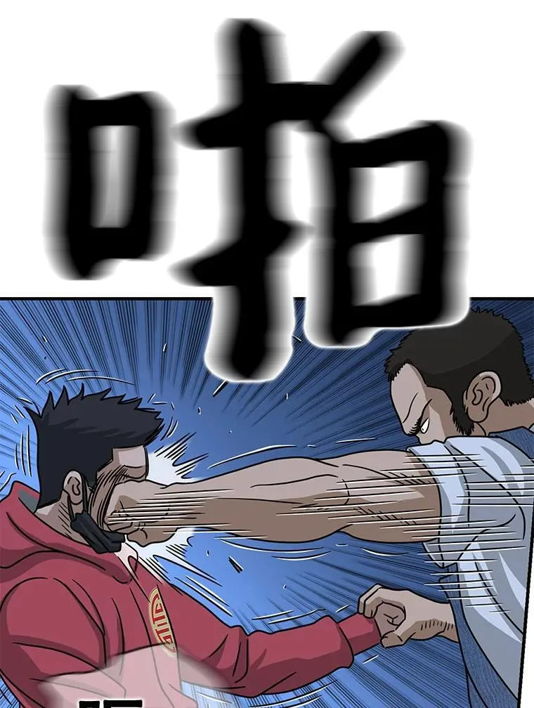 70.月下之变 第71页
