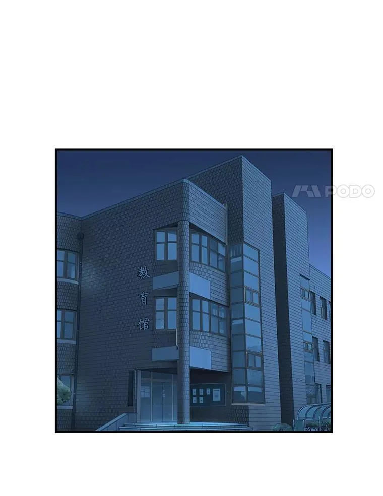 82.孤身犯险 第8页