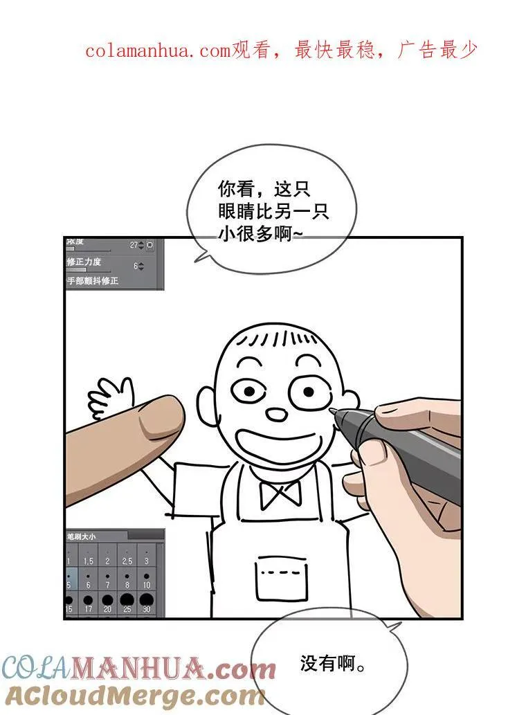 87.特训 第1页