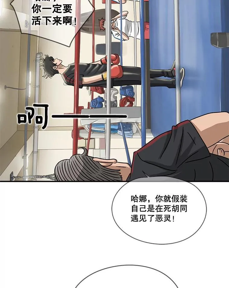 87.特训 第6页