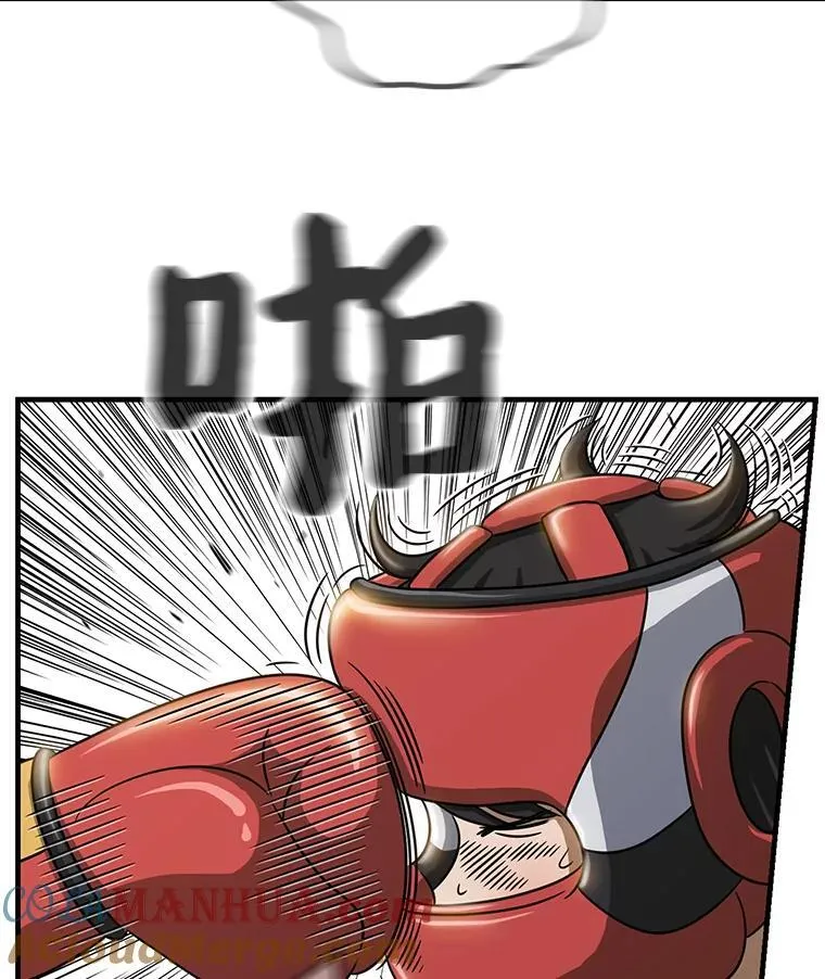 87.特训 第13页