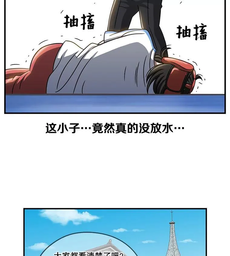 87.特训 第19页