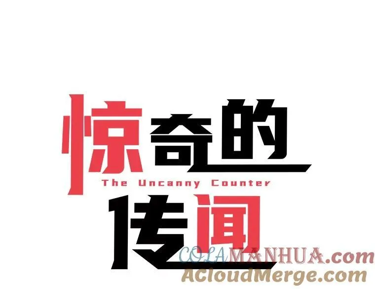 87.特训 第21页
