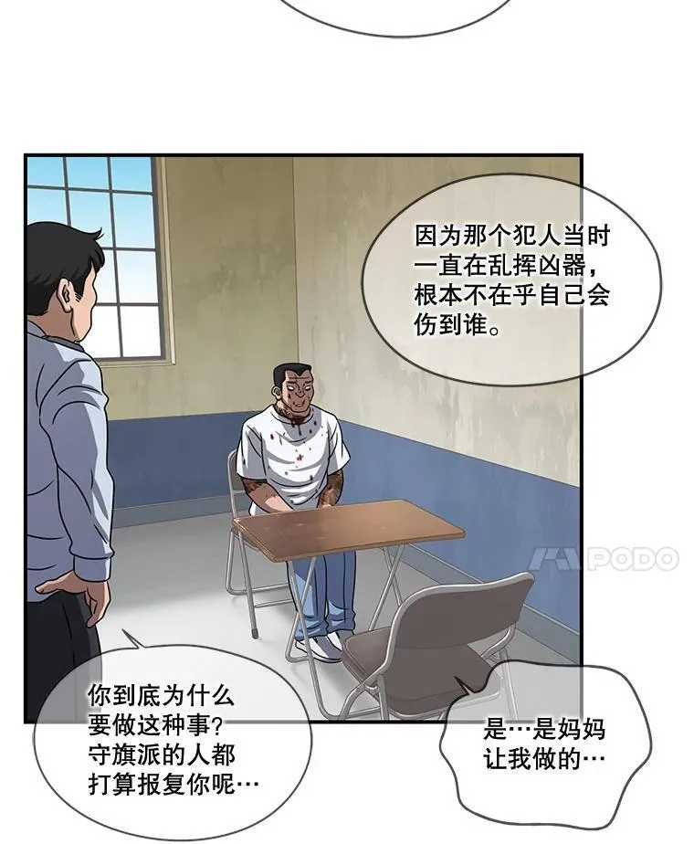87.特训 第26页