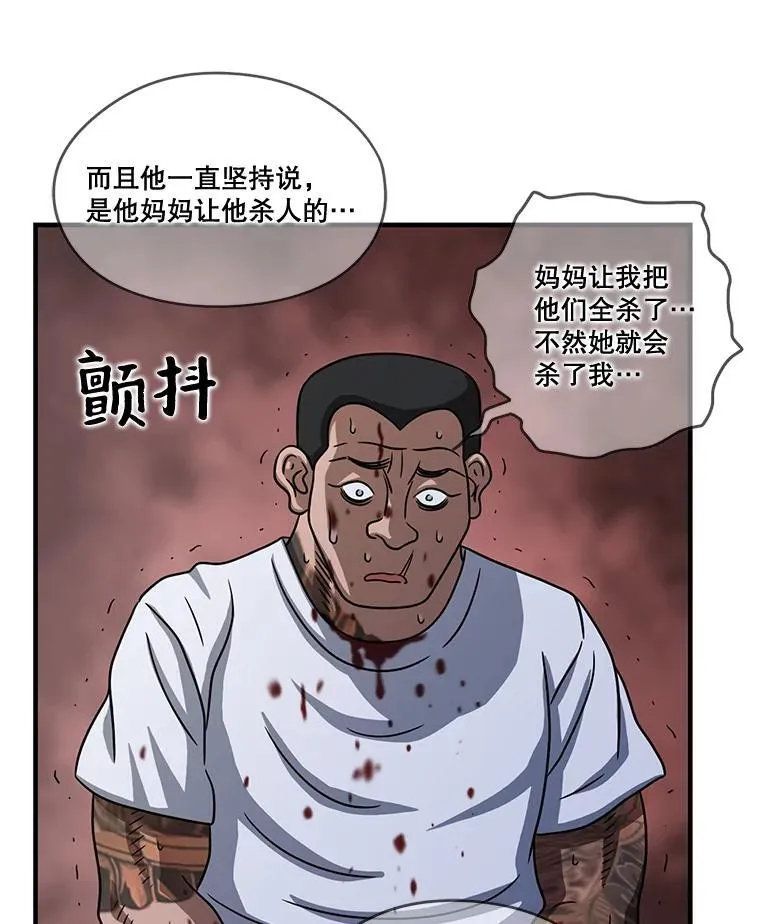 87.特训 第27页