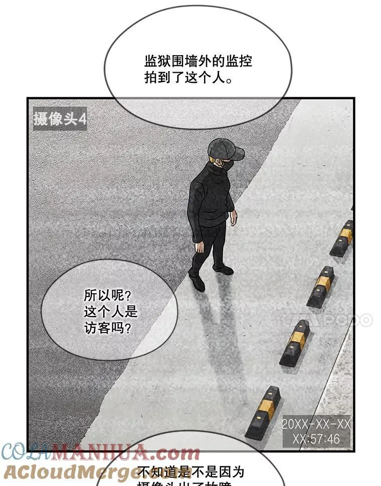 87.特训 第33页