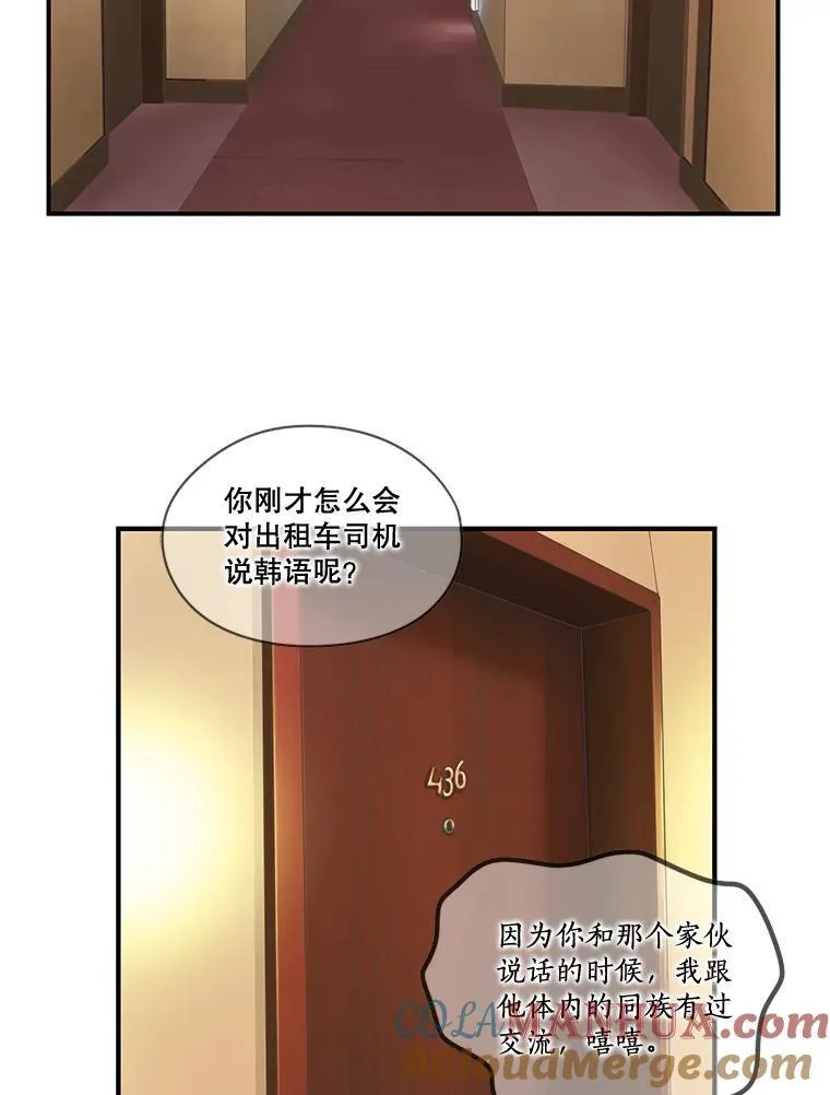 87.特训 第45页