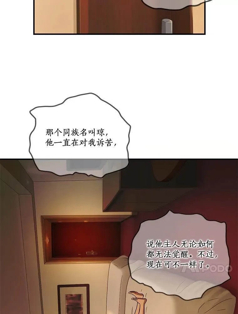 87.特训 第46页