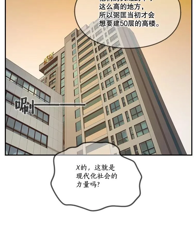 87.特训 第52页
