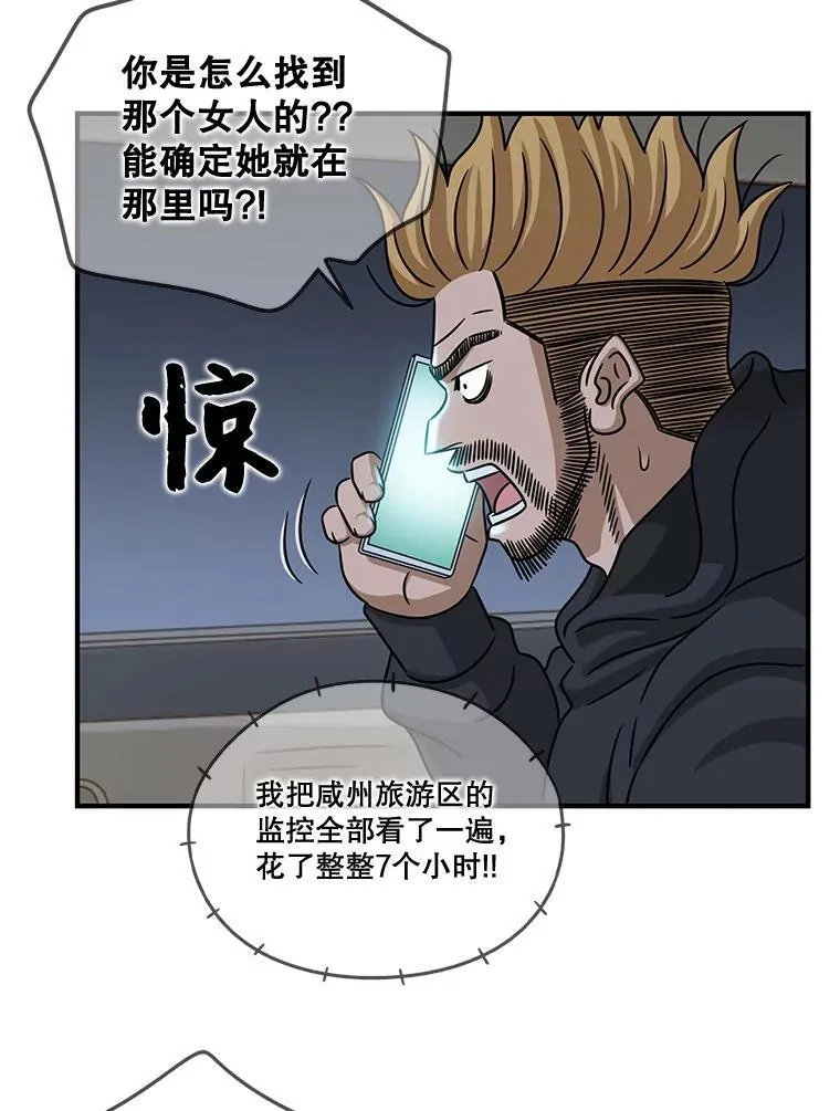 91.确定位置 第2页