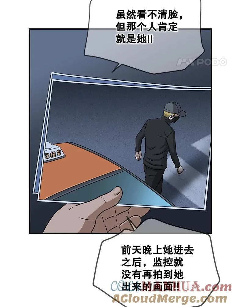 91.确定位置 第4页