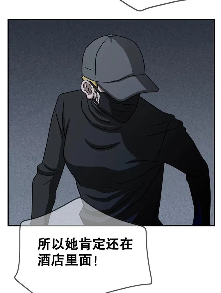 91.确定位置 第5页