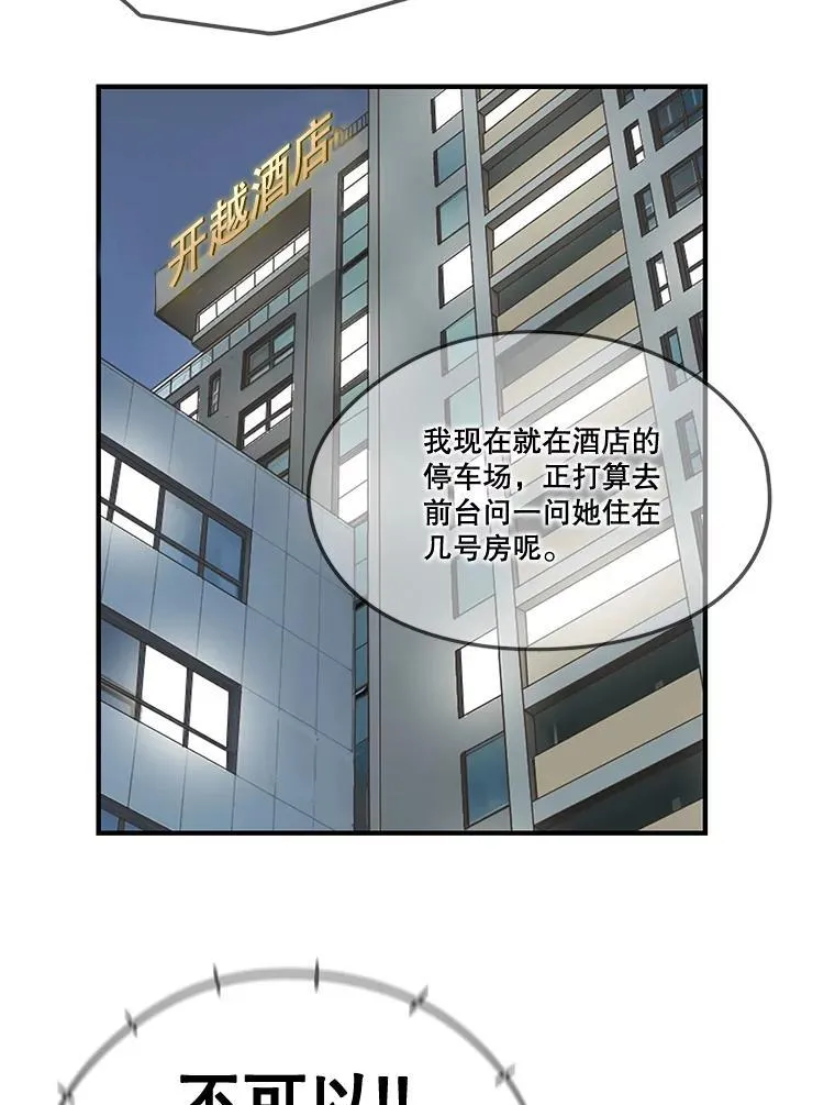91.确定位置 第6页
