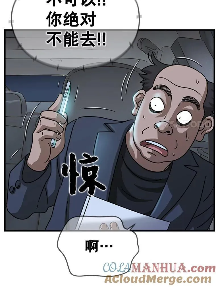 91.确定位置 第7页