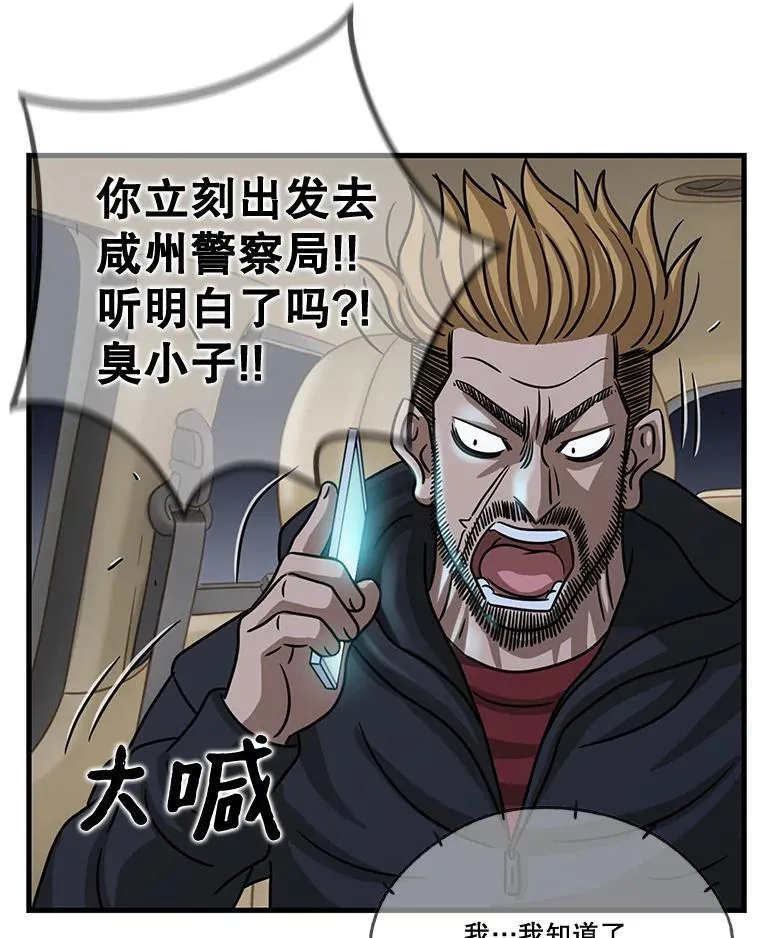 91.确定位置 第8页