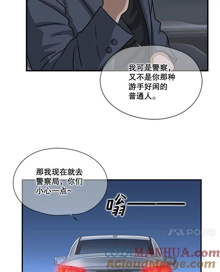 91.确定位置 第10页