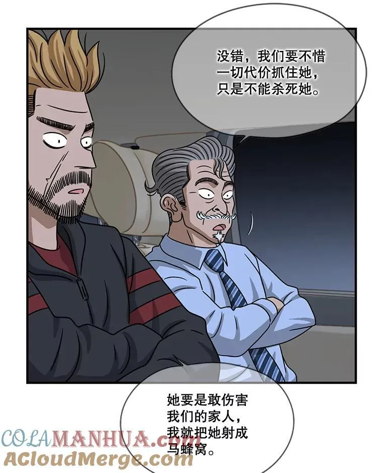 91.确定位置 第13页