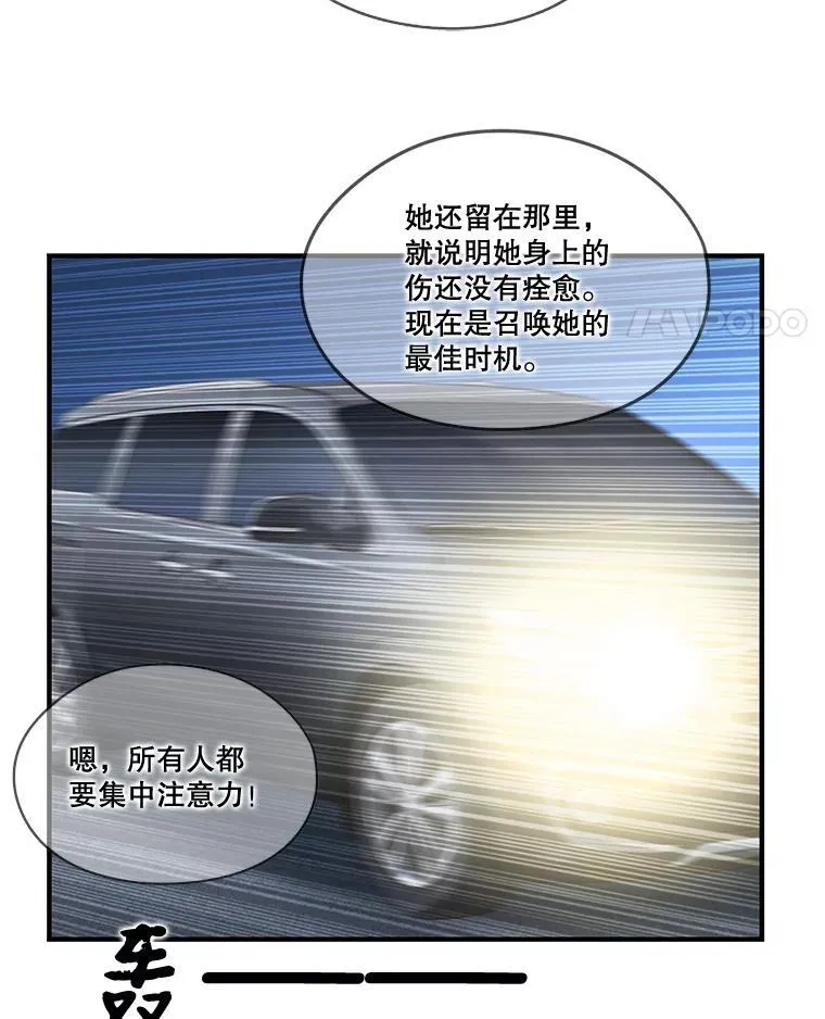 91.确定位置 第14页