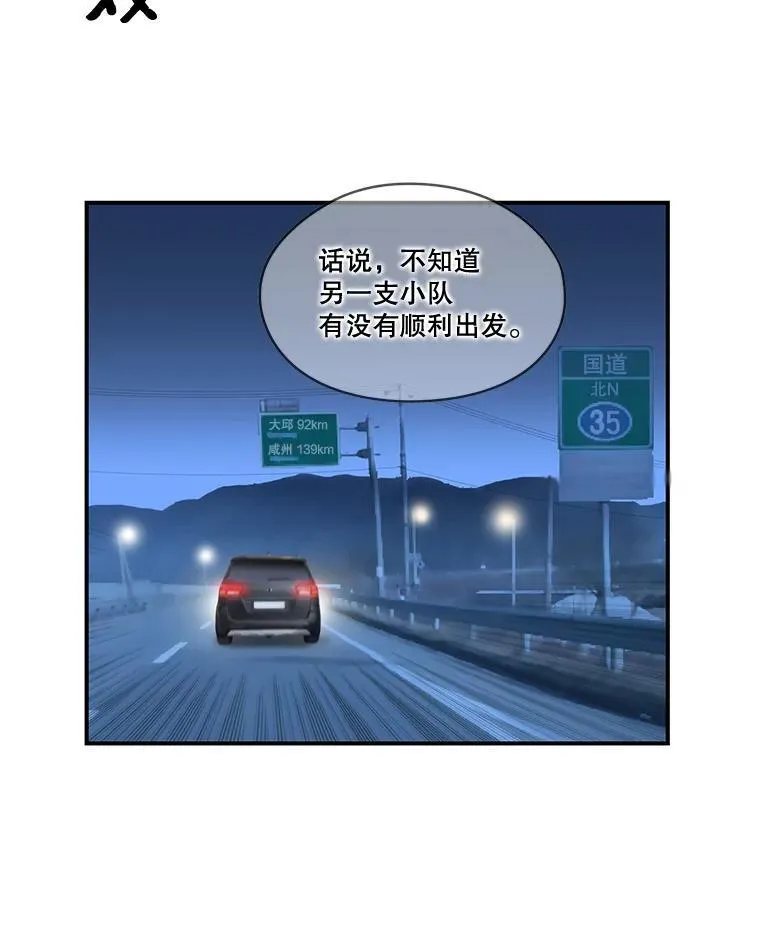 91.确定位置 第15页