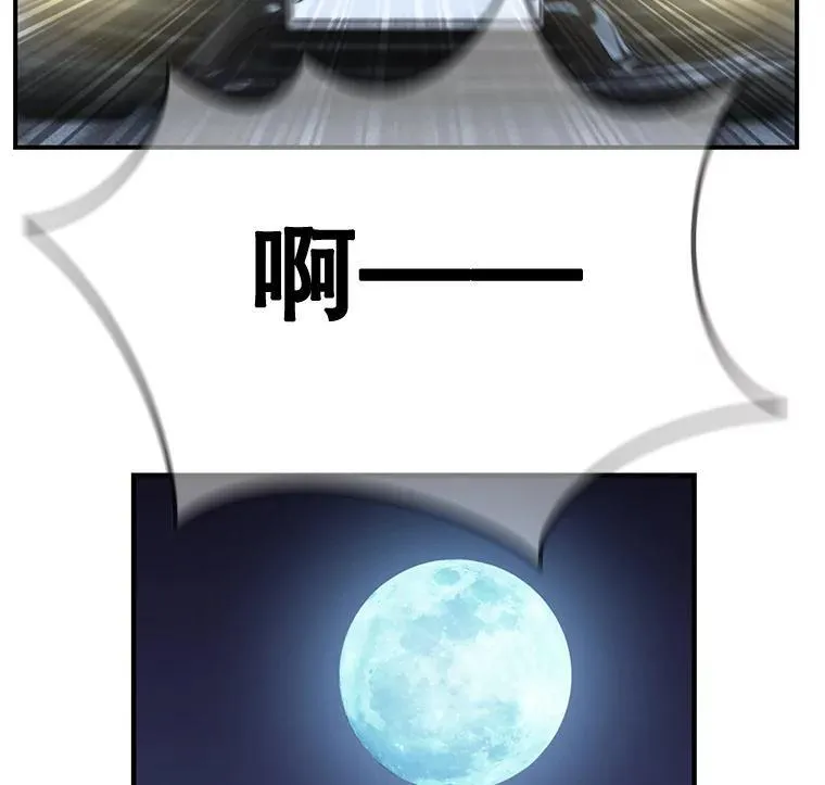 91.确定位置 第17页