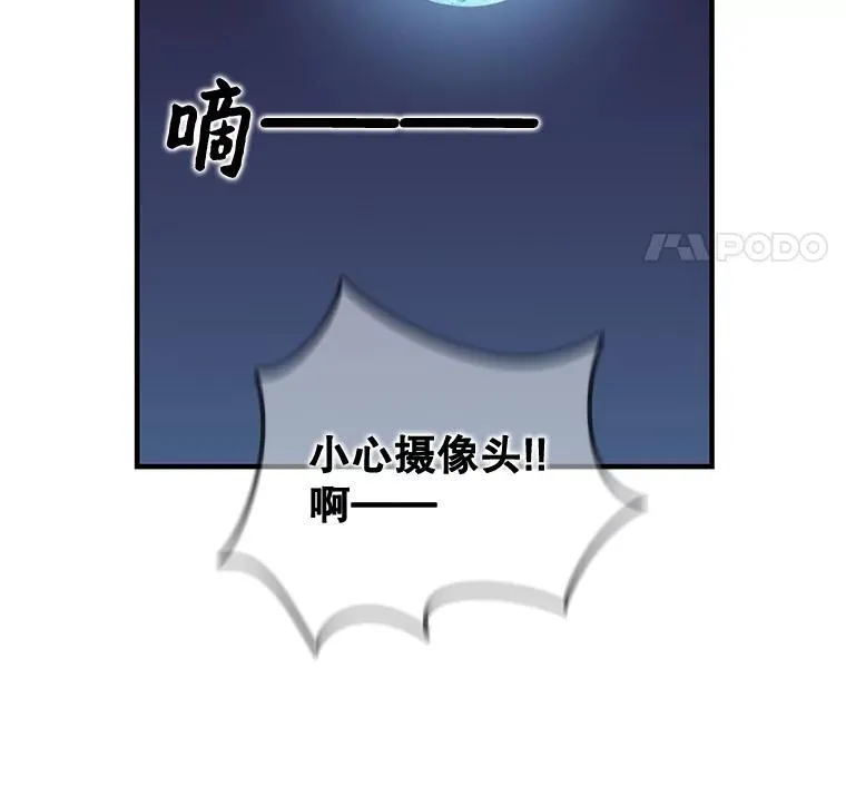 91.确定位置 第18页