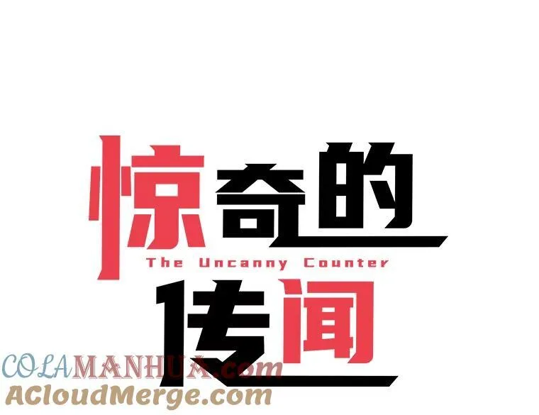 91.确定位置 第19页