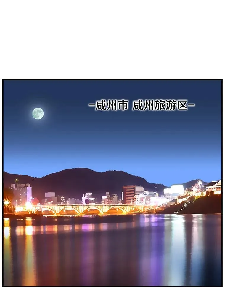 91.确定位置 第21页