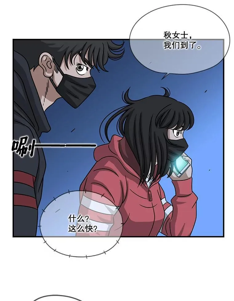 91.确定位置 第24页
