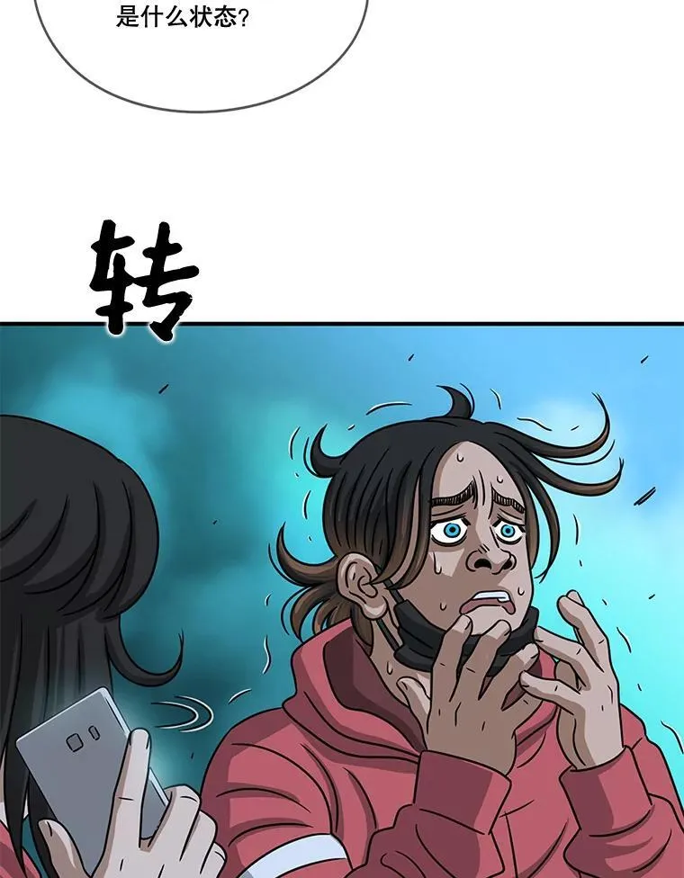 91.确定位置 第30页