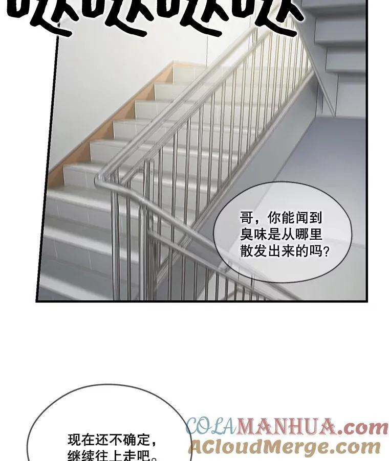 91.确定位置 第37页