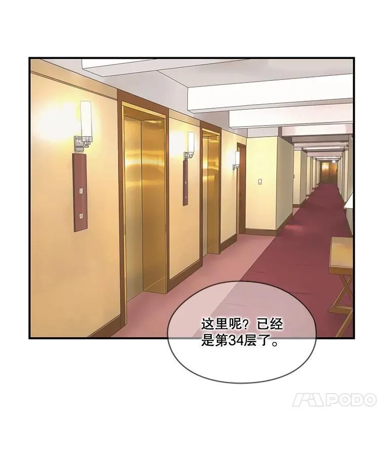 91.确定位置 第39页