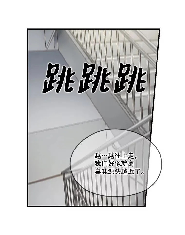 91.确定位置 第42页