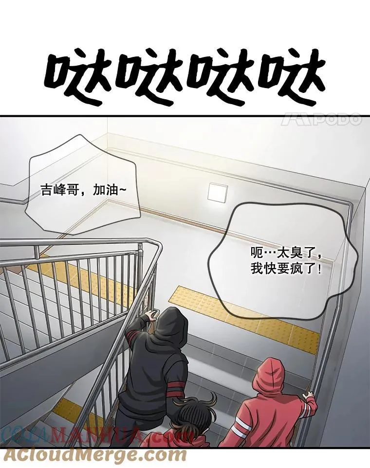 91.确定位置 第43页