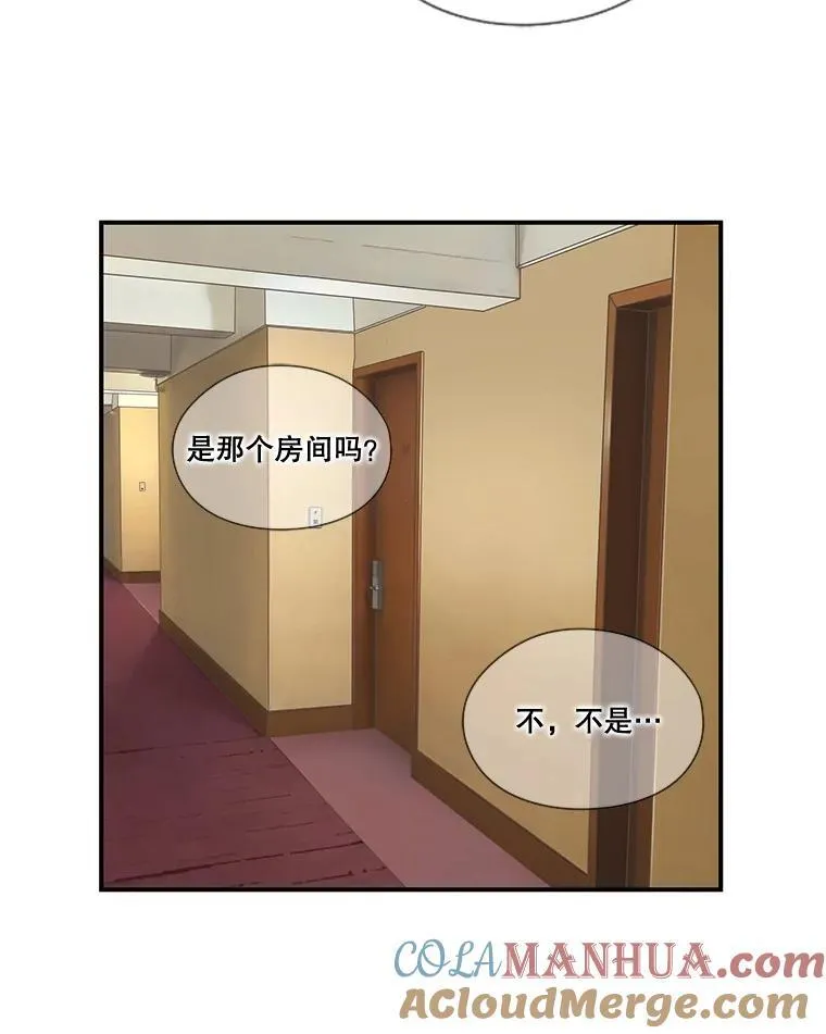 91.确定位置 第49页