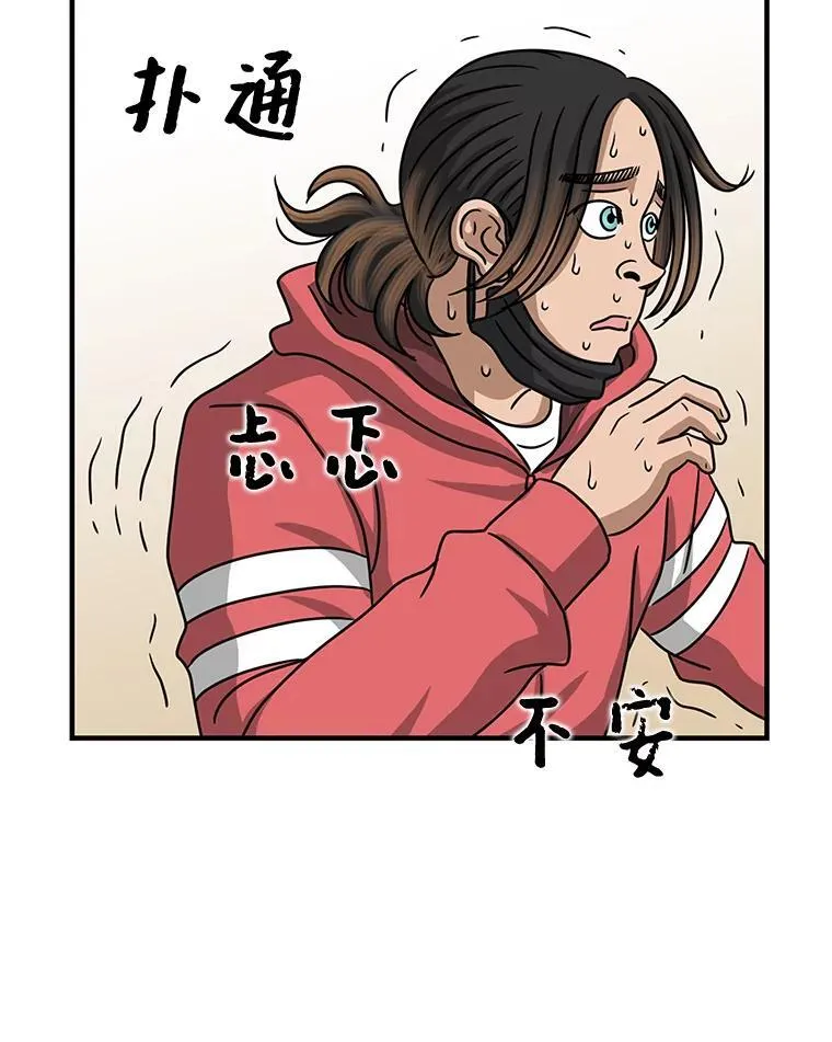 91.确定位置 第54页